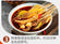 Chuan Wa Zi Sze Chuan Style Hotpot Broth 360g