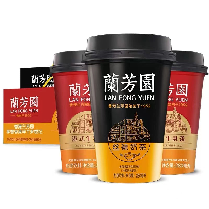 Lan Fong Yuen YuenYeung Milk Tea Cup