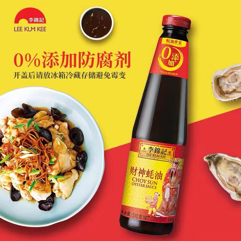 Lee Kum Kee Premium Oyster Sauce
