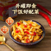 Yun Shan Ban Homemade Spicy Dried Radish 260g