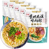 [China Imported] A Kuan Gui Zhou Beef Noodle soup 260g