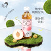 HeyTea Mediterranean Peach Oolong Fruit Tea 50% Fruit 450ml