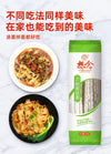 XiangNian Sliced Noodles 240g 想念 刀削面