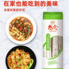 XiangNian Sliced Noodles 240g 想念 刀削面