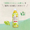 Surf Muscat Green Tea 500ml 日本SURF麝香葡萄果汁绿茶