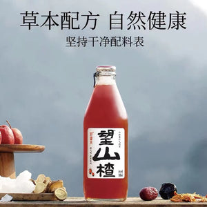 ITQI Award Winning Hao Wang Shui Hawthorn Sparkling Drink 300ml 好望水果汁气泡水