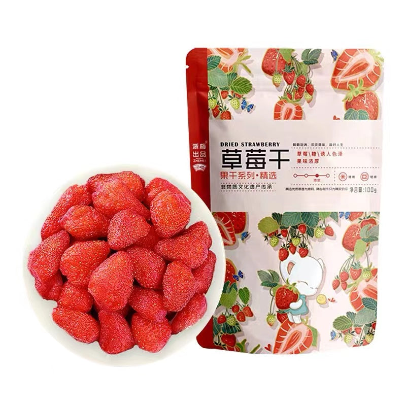 Ciruela verde crujiente especial Zhe Mei de China, 500 g