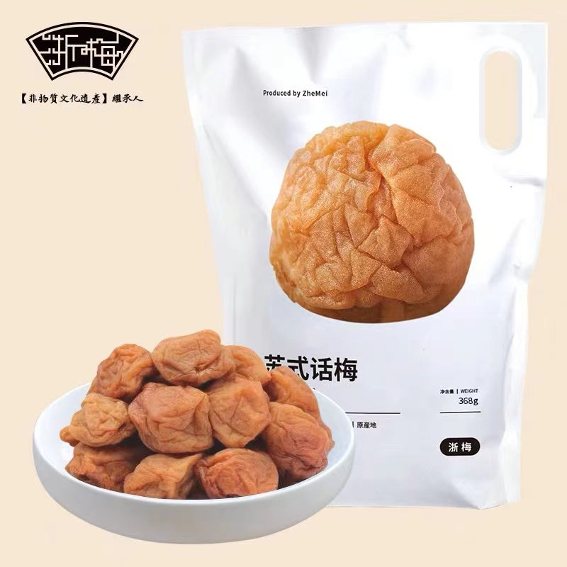 Ciruela verde crujiente especial Zhe Mei de China, 500 g