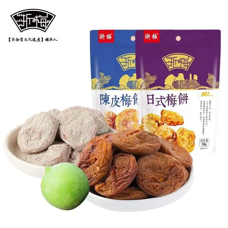 Ciruela verde crujiente especial Zhe Mei de China, 500 g