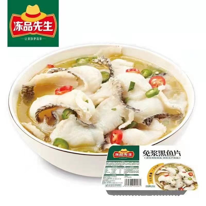 Mr Frozen Sliced Fish  Striped Snakehead 250g  冻品先生黑鱼片