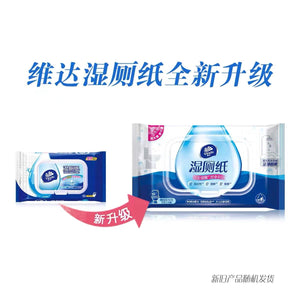 Vinda Moist Toilet Paper 40pc 1 Pack 维达便携可冲湿厕纸 40抽