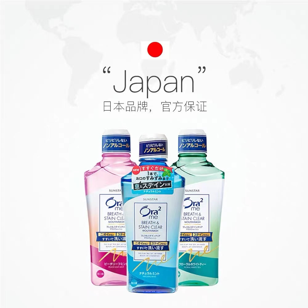 Japan Ora2 Meemouth Wash Stain Clear Spout Liquid 460ml 日本Ora2皓乐齿漱口水