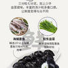 Chuan Ge Cuttlefish/Yellow Croaker/Mackerel/Shrimp Dumplings 230g 船歌四大当家水饺