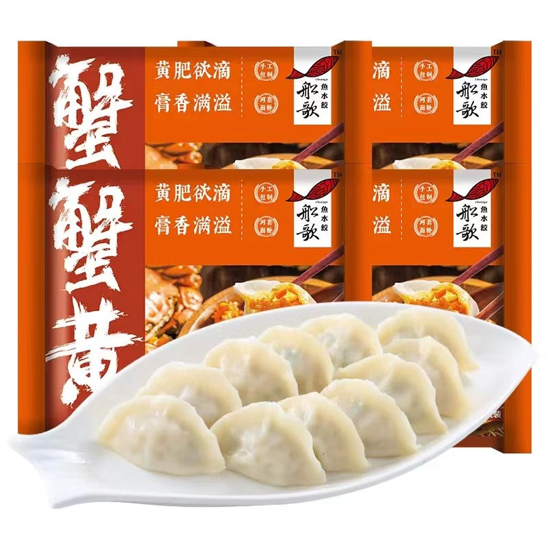 Albóndigas de huevas de cangrejo Chuan Ge 230 g 船歌蟹黄水饺