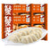 Chuan Ge Crab Roe Dumplings 230g 船歌蟹黄水饺