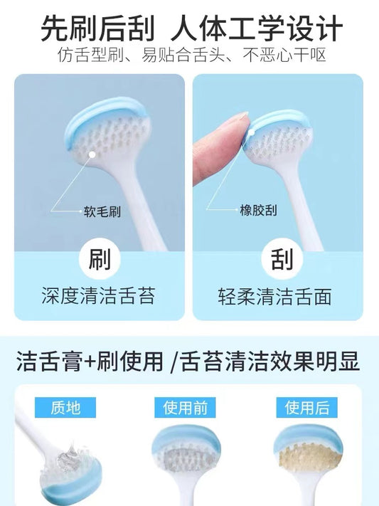 LION NONIO Tongue Cleaner  Gel / Toothbrush 1pc 狮王舌苔清洁啫喱/牙刷