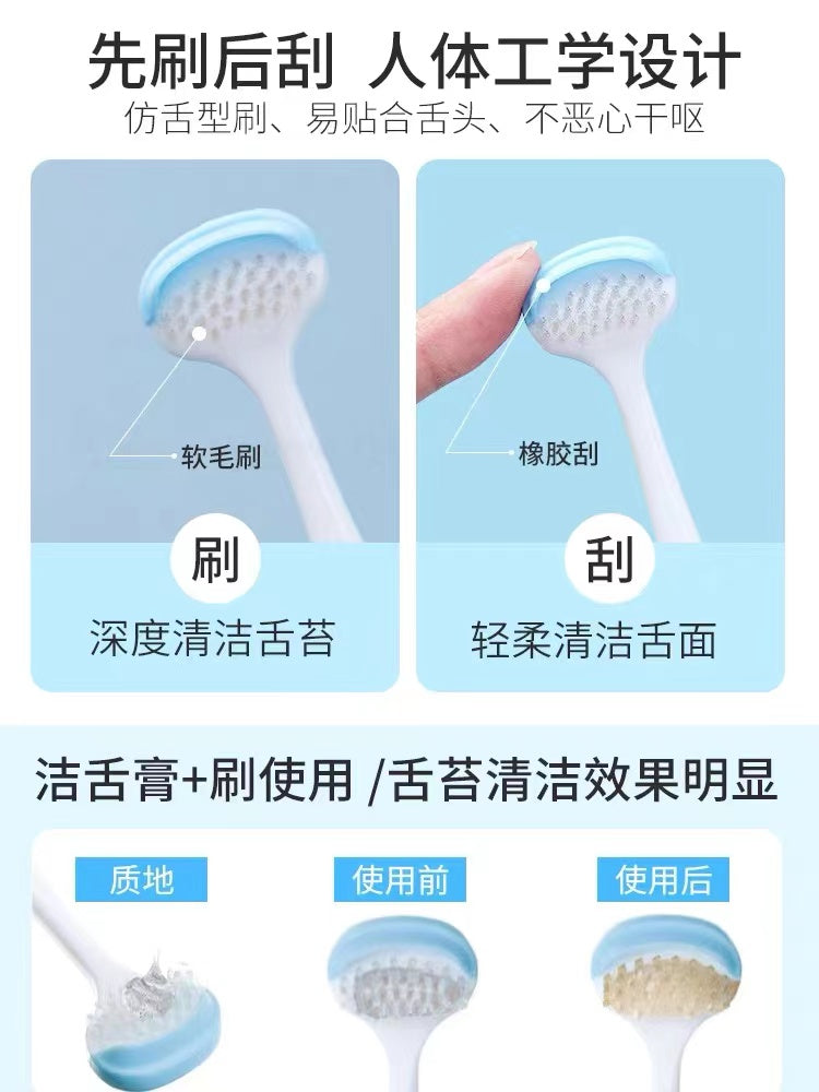 LION NONIO Tongue Cleaner  Gel / Toothbrush 1pc 狮王舌苔清洁啫喱/牙刷