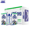 China Imported Houstain Europe Asia Whole Milk 250g 云南欧亚高原全脂纯牛奶