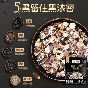 Honlife Premium Chia Seed Five Black Grains Instant Oatmeal 350g 好麦多奇亚籽5黑麦片