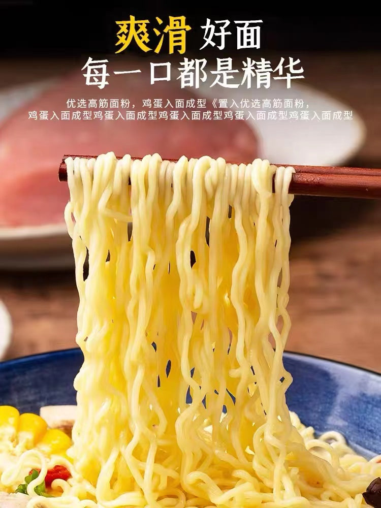 White Elephant Chicken Soup / Signature Tonkustu Instant Noodle 109g/Bowl 白象方便面 老母鸡汤/招牌猪骨汤