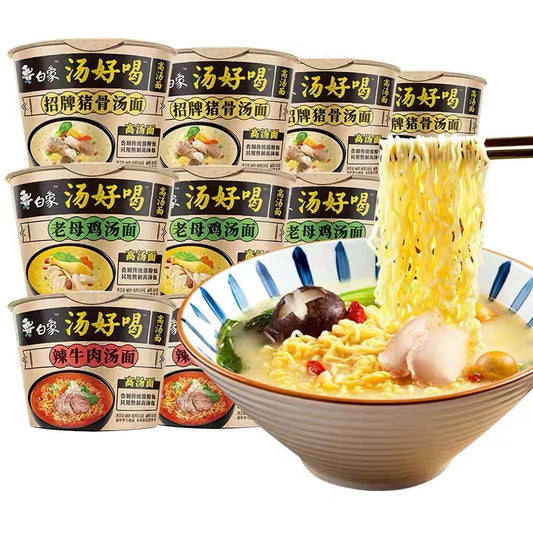 White Elephant Chicken Soup / Signature Tonkustu Instant Noodle 109g/Bowl 白象方便面 老母鸡汤/招牌猪骨汤