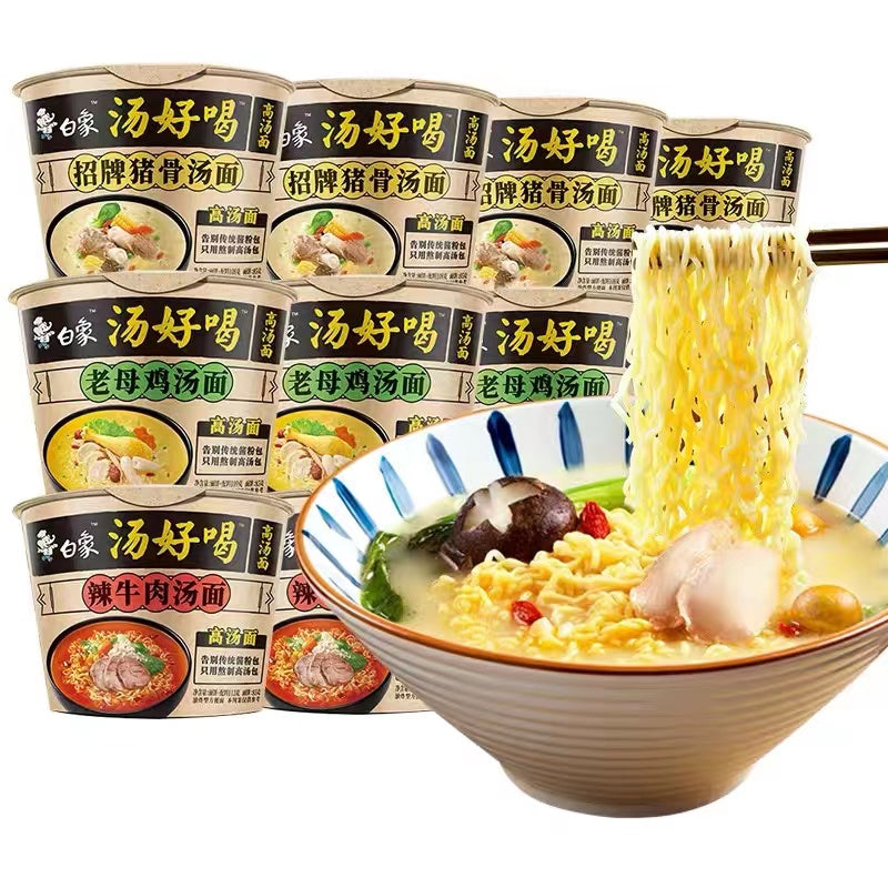 White Elephant Chicken Soup / Signature Tonkustu Instant Noodle 109g/Bowl 白象方便面 老母鸡汤/招牌猪骨汤