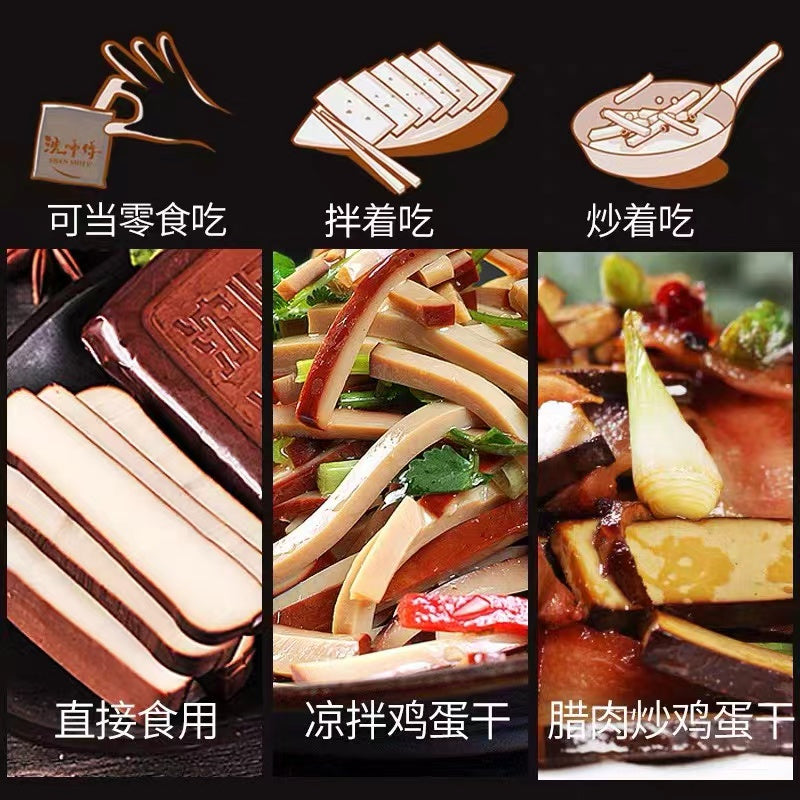 China No.1 Shen Shi Fu Egg Tofu 150g 沈师傅鸡蛋干