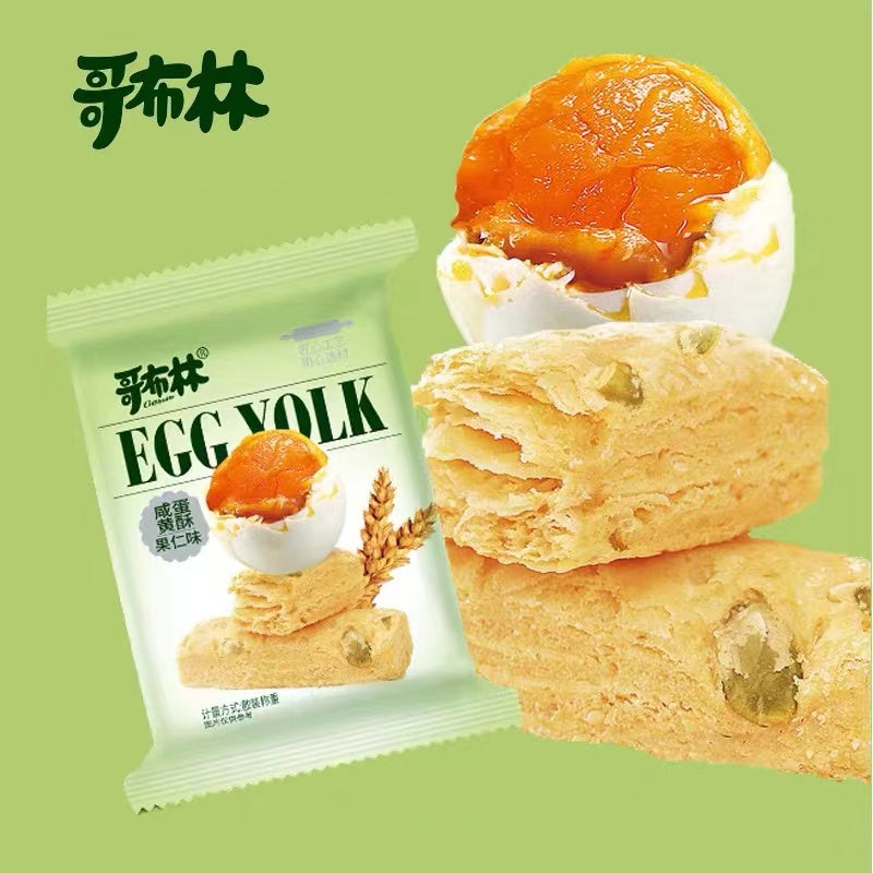 Goblin Salted Egg Puff Pastry 30g 哥布林咸蛋黄千层酥