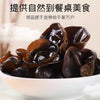 China Imported Fu Chang Premium Rootless Black Fungus 228g 富昌东北无根肉厚黑木耳