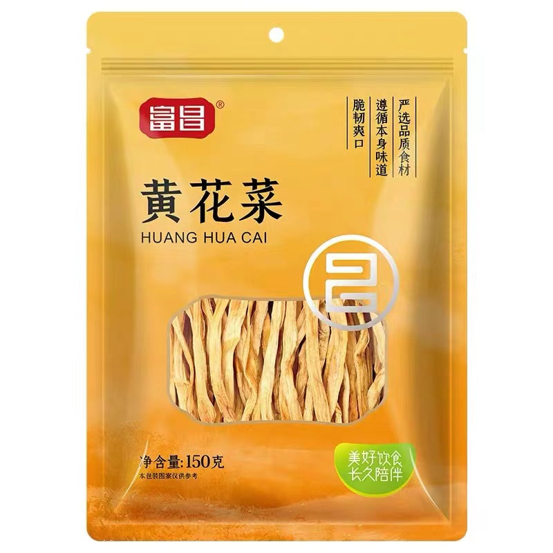 China Imported Fu Chang Premium Long Yellow Daylily 150g Huang Hua Cai 富昌 黄花菜