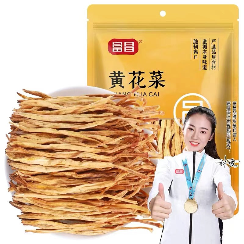 China Imported Fu Chang Premium Long Yellow Daylily 150g Huang Hua Cai 富昌 黄花菜