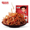 China Imported Shu Dao Xiang Stewed Thin Beef Slices 60g 蜀道香灯影牛肉丝