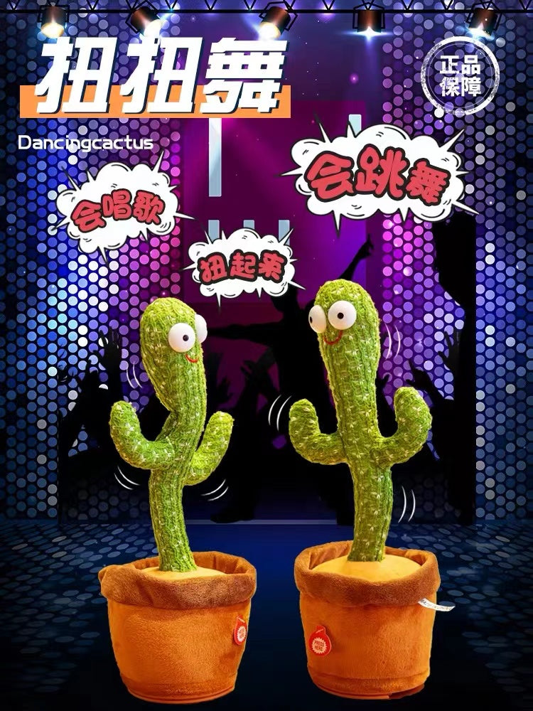 China Imported Dancing Cactus Repeater Cactus Funny Toy 抖音同款 会跳舞的仙人掌