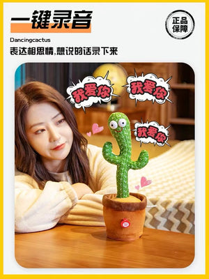 China Imported Dancing Cactus Repeater Cactus Funny Toy 抖音同款 会跳舞的仙人掌