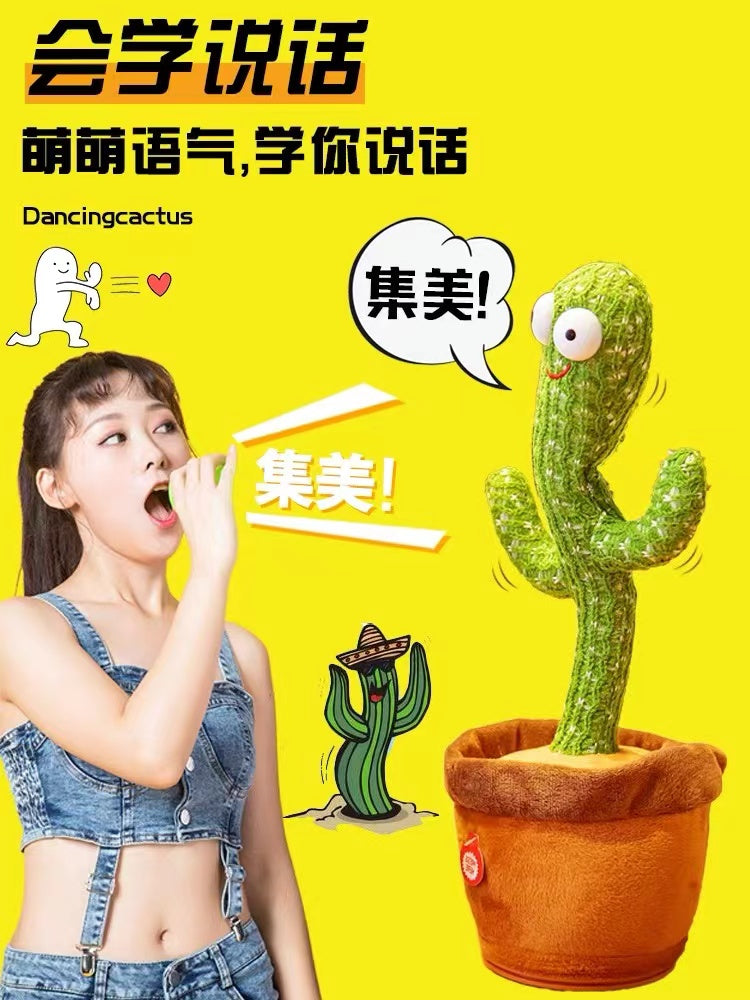 China Imported Dancing Cactus Repeater Cactus Funny Toy 抖音同款 会跳舞的仙人掌