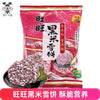 Want Want Black Rice Rice Cracker 84g 旺旺黑米雪饼