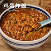 China Imported Zuo Xiang Yuan Yellow Bean Sauce 450g Cooking Paste Hotpot Dipping Sauce Noodles Sauce 佐香园熟酱