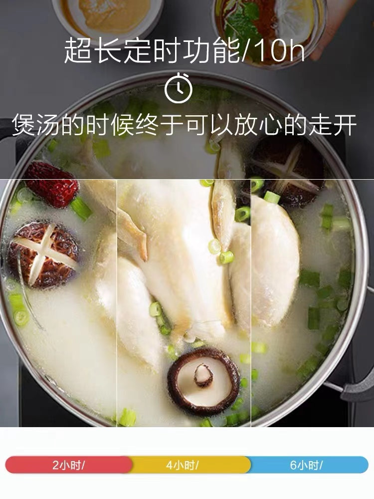 China Imported SUPOR C22-IH30E9 Induction Cooker 苏泊尔电磁炉