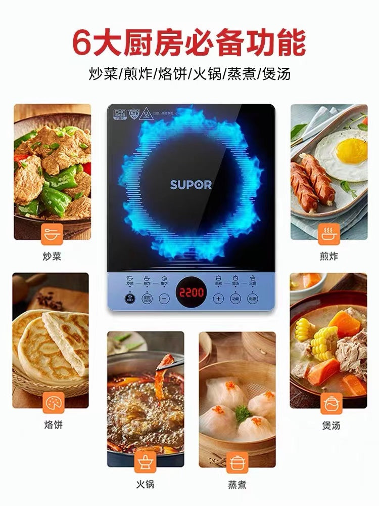 China Imported SUPOR C22-IH30E9 Induction Cooker 苏泊尔电磁炉