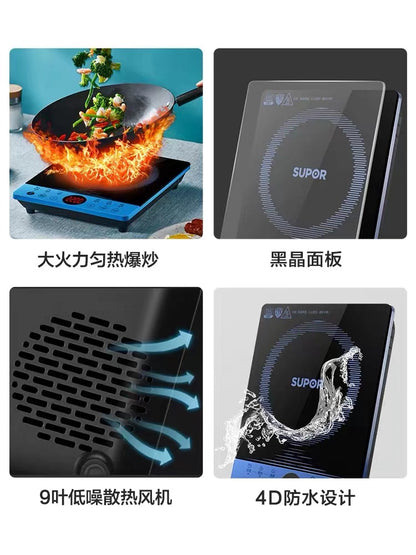 China SUPOR C22-IH30E9 Induction Cooker 苏泊尔电磁炉