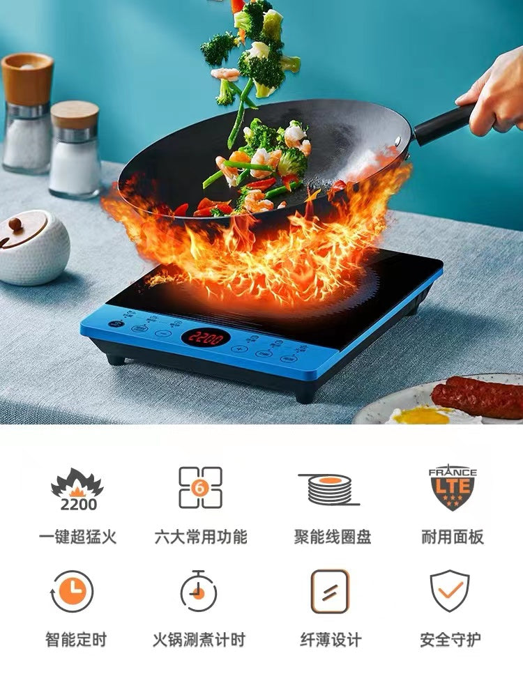 China Imported SUPOR C22-IH30E9 Induction Cooker 苏泊尔电磁炉