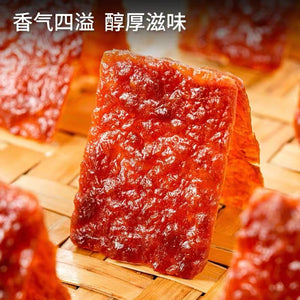 ITQI Award Winning Hong Xiang Ji Fruity Pork Jerky 50g 宏香记 果汁猪肉脯