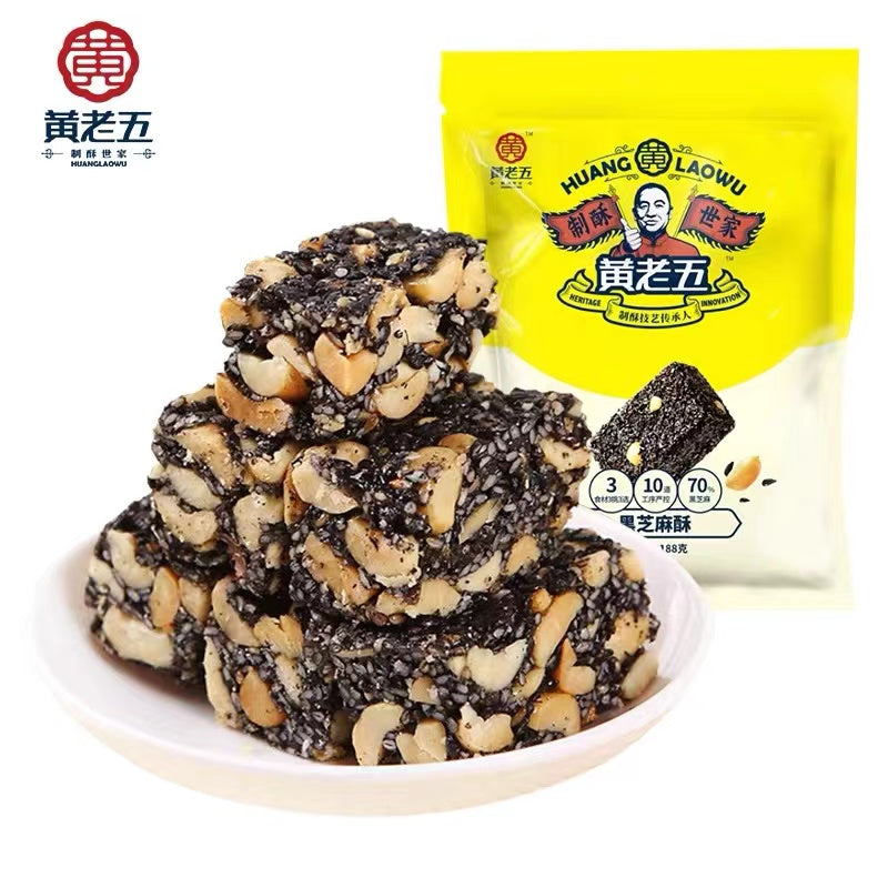 Huang Lao Wu Sesame Crisp 188g Ready to eat snack 黄老五 黑芝麻酥