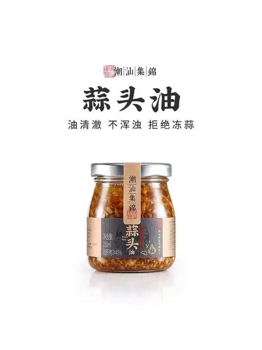 Chao Shan Delicacy Garlic Oil 150g Cooking Paste Dipping Sauce 潮汕集锦 蒜头油