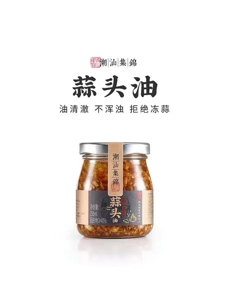 Chao Shan Delicacy Garlic Oil 150g Cooking Paste Dipping Sauce 潮汕集锦 蒜头油