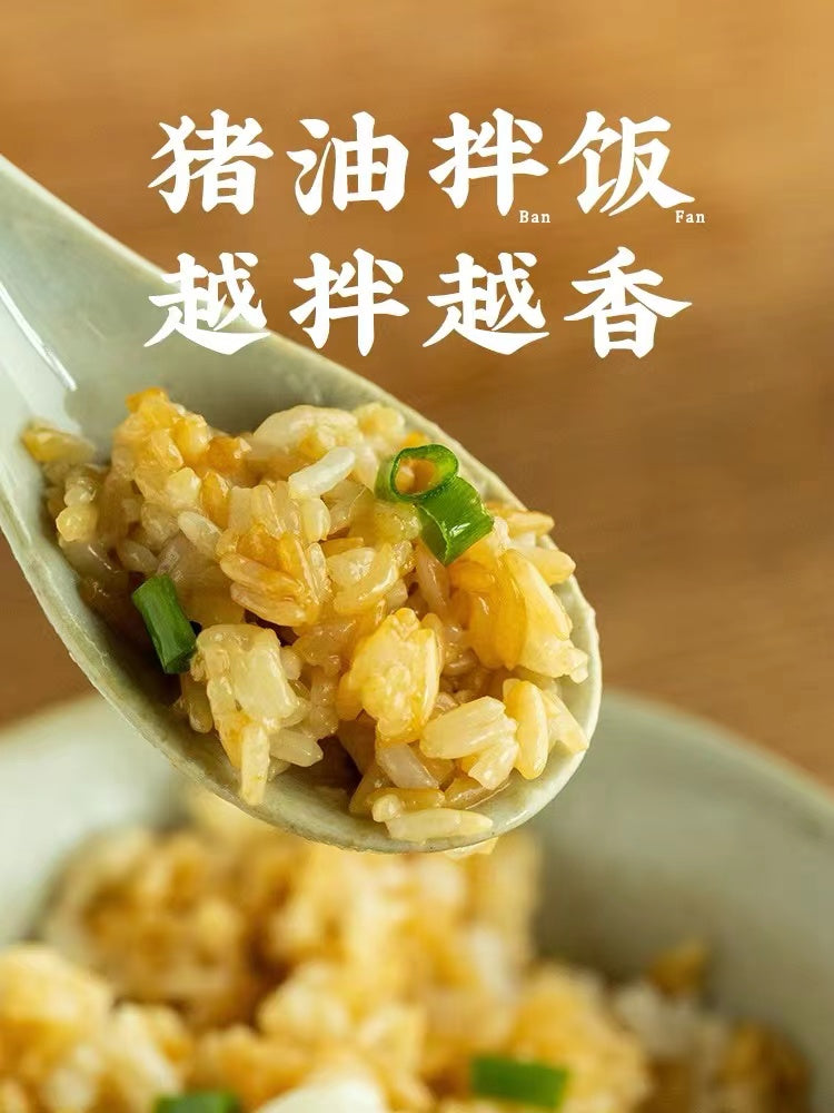 Chao Shan Delicacy Lard 230g Cooking Oil Paste Sauce 潮汕集锦 猪油朥