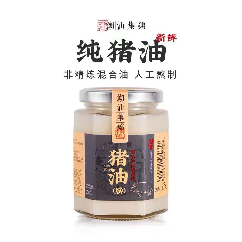 Chao Shan Delicacy Lard 230g Cooking Oil Paste Sauce 潮汕集锦 猪油朥