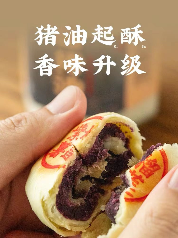 Chao Shan Delicacy Lard 230g Cooking Oil Paste Sauce 潮汕集锦 猪油朥
