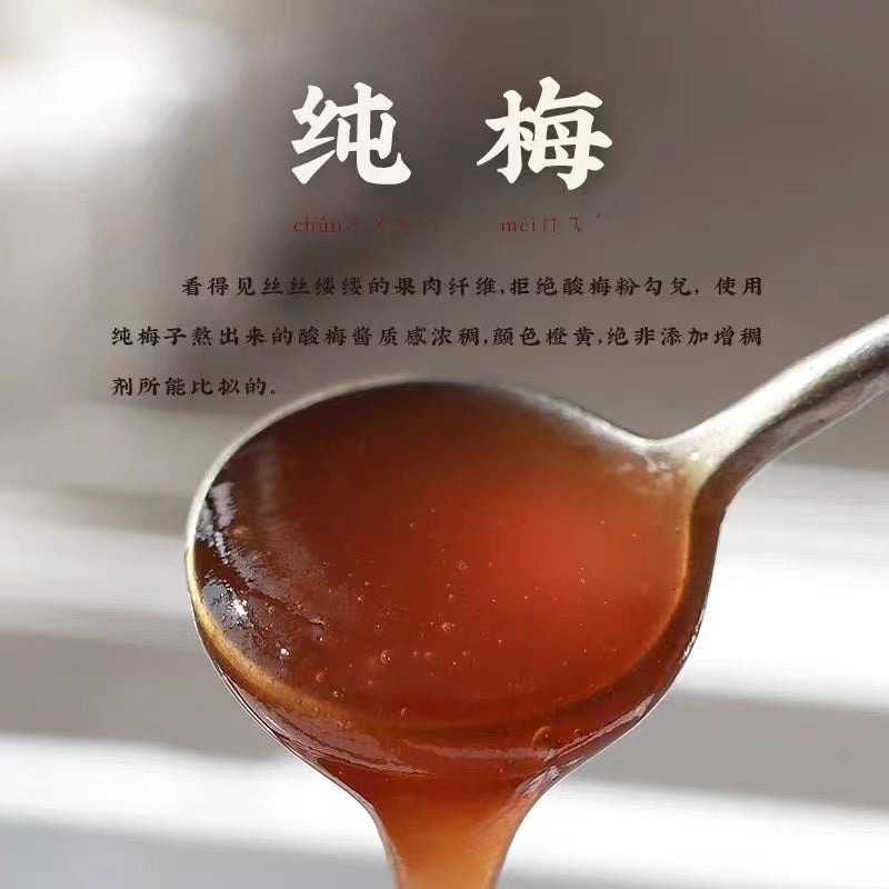 Chao Shan Delicacy Plum Sauce 200g Cooking Paste Dipping Sauce 潮汕集锦 梅酱