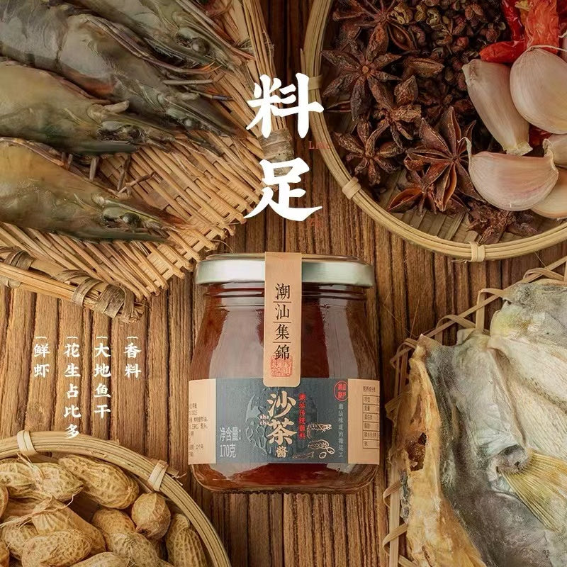 Chao Shan Delicacy Satay Sauce 170g Cooking Paste Dipping Sauce 潮汕集锦 沙茶酱
